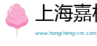 上海嘉相数字科技