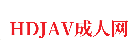 警察第一次享受年轻女子的阴部滋味-HDJAV
